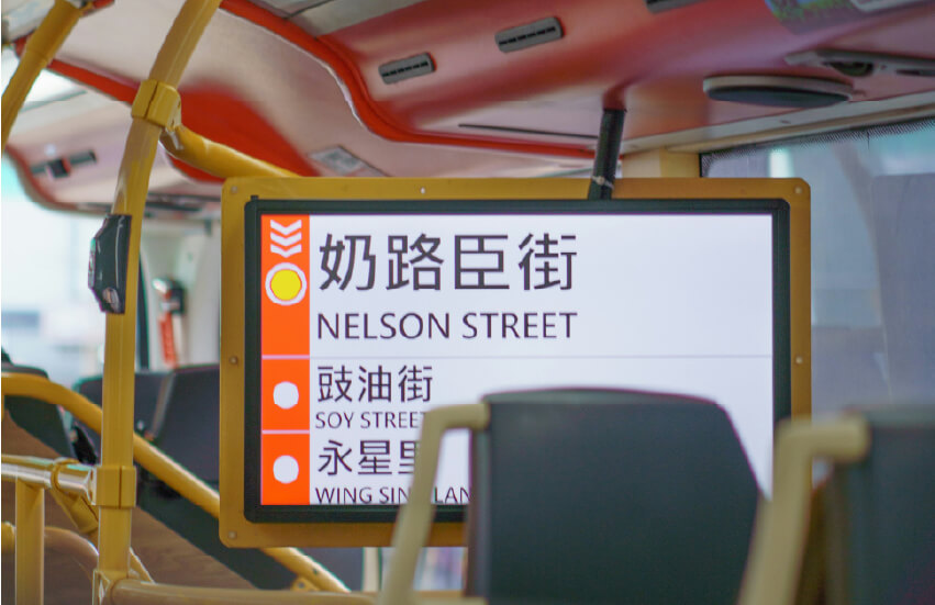 Transit passenger information displays use cellular connectivity to show real-time arrivals, service alerts, headways, and line maps either on vehicles such as buses, trams, and trains or at stops and stations